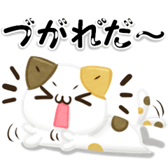 [LINEスタンプ] 3D風！毎日五月病なねこたち