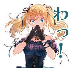 [LINEスタンプ] わあ★金髪ゴスロリツインテ女子