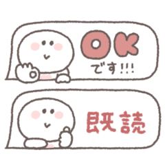 [LINEスタンプ] 吹き出し◎ちびっこにこりん#1