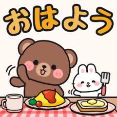 [LINEスタンプ] 毎日送信！基本スタンプ #にっこにっこ12