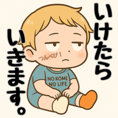 [LINEスタンプ] つんべび！2 グループで日常会話に使える！