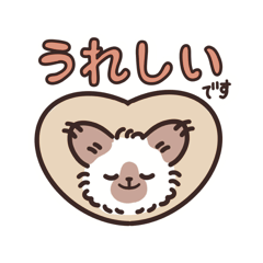 [LINEスタンプ] 毎日使えるココ＆フフのスタンプ 