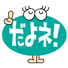[LINEスタンプ] 簡単リアクション！7