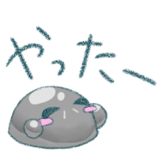 [LINEスタンプ] 可愛い 大王グソクムシ