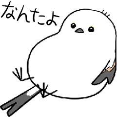 [LINEスタンプ] 親切なシマエナガ