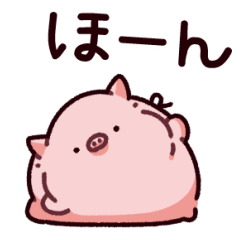 [LINEスタンプ] 軟体のぶた