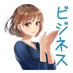 [LINEスタンプ] 大人のお姉さん★ビジネス敬語