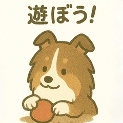 [LINEスタンプ] シェルティの普通の1日