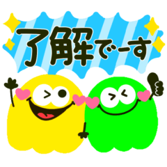 [LINEスタンプ] 派手かわ♡カラフル♡モンスター 