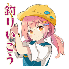 [LINEスタンプ] ふんわりかわいい女の子の釣り
