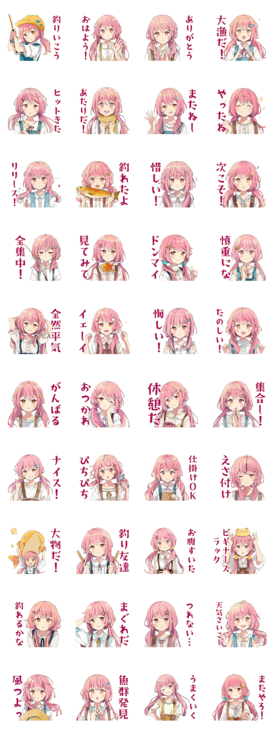 ふんわりかわいい女の子の釣りのスタンプ詳細