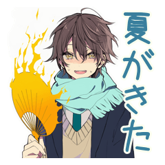 [LINEスタンプ] 夏★男子高校生の青春