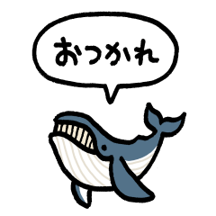 [LINEスタンプ] 小さいクジラ(フキダシ)