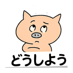 [LINEスタンプ] ぶぶたん❤️ 