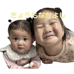 [LINEスタンプ] えまひま2025