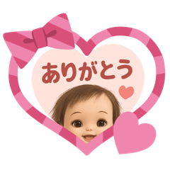[LINEスタンプ] ていこちゃんの笑顔