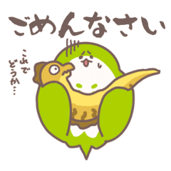 [LINEスタンプ] 外道でごめんなさい 