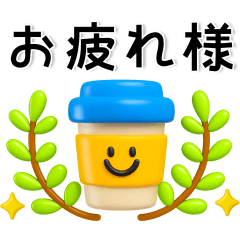 [LINEスタンプ] 大人シンプル❤️ポップなカラー