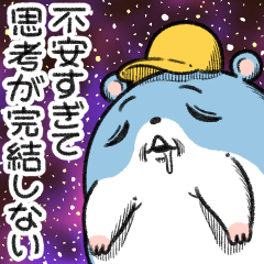 [LINEスタンプ] ツムスター 9（不安で詰む）