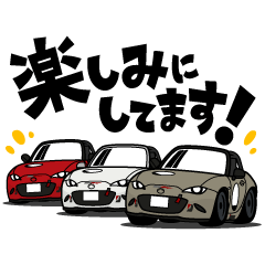 [LINEスタンプ] 大好き！15年代コンパクトオープンカー4