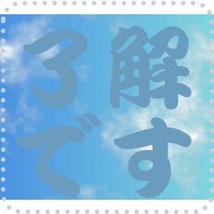 [LINEスタンプ] 色の錯視 メッセージ スタンプ 192