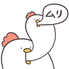 [LINEスタンプ] 白いゆるとり9(怒哀)