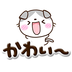 [LINEスタンプ] たれみみネコ☆ぷっくり文字