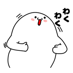 [LINEスタンプ] ためぐち丸の日常3 fetchpriority=high