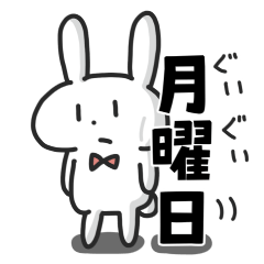 [LINEスタンプ] ネガティブなばにーくん