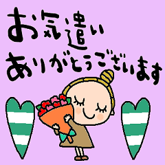 [LINEスタンプ] nenerinシンプル日常会話スタンプ965気遣い