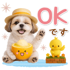 [LINEスタンプ] ▶動く癒しシーズーの「夏」の毎日