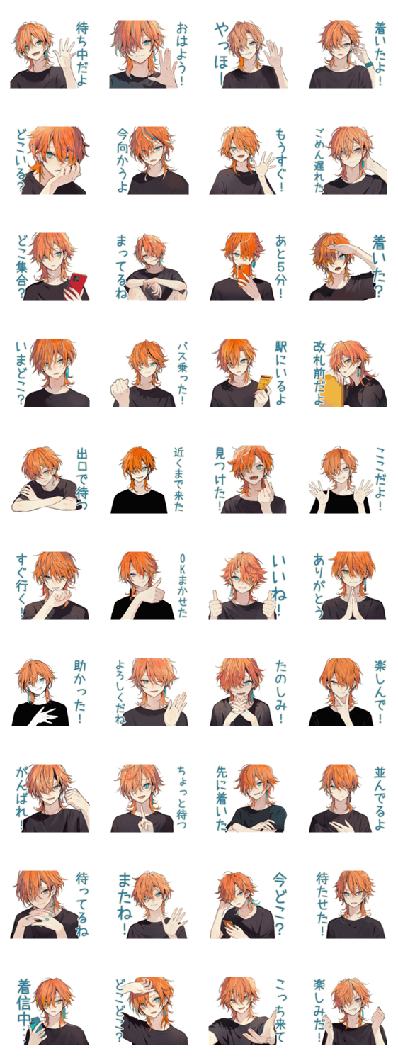 わんこ系ギャル男★待ち合わせ用のスタンプ詳細