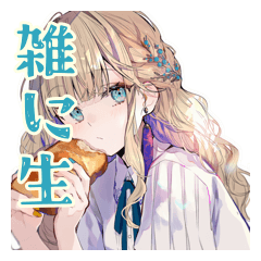 [LINEスタンプ] ふんわり女子の丁寧じゃない暮らし