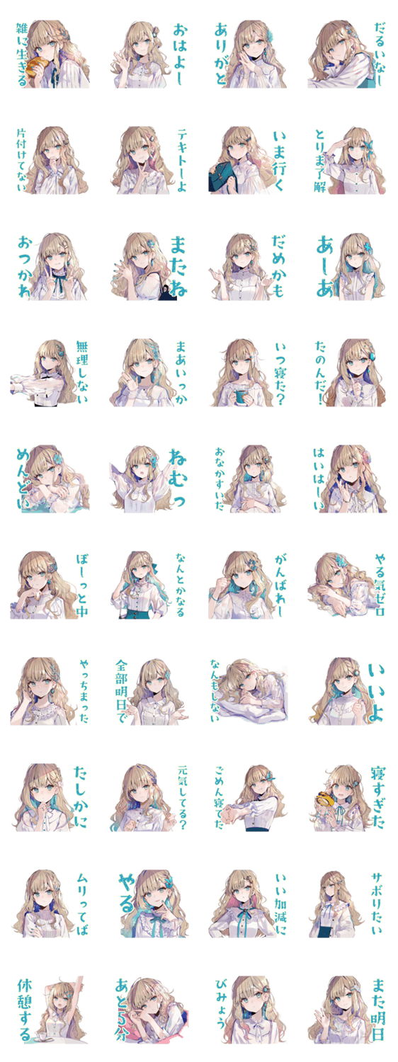 ふんわり女子の丁寧じゃない暮らしのスタンプ詳細