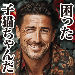 [LINEスタンプ] 圧の強いイタリア人【面白い/ネタ】