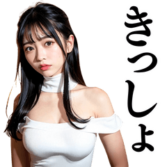 [LINEスタンプ] 【罵倒＆誘惑】大人びた美少女の日常会話