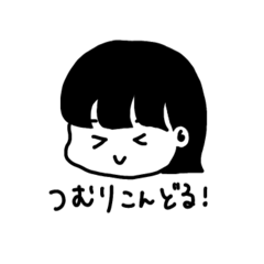 [LINEスタンプ] もちみさんの日常