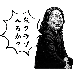 [LINEスタンプ] 鬼のひろみ