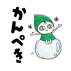 [LINEスタンプ] 褒めたい『こびとたち』
