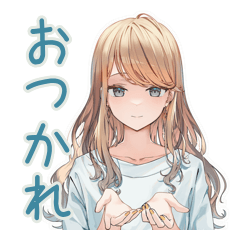 [LINEスタンプ] 労いの優しいお姉さん♡スタンプ