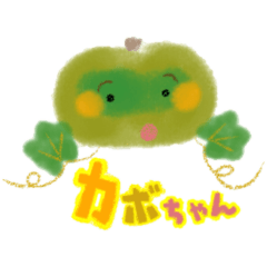 [LINEスタンプ] 秋のカボちゃんスタンプ