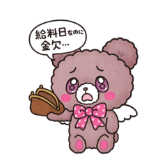 [LINEスタンプ] Ailes Bearスタンプ