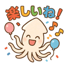 [LINEスタンプ] イカのかわゆいスタンプ