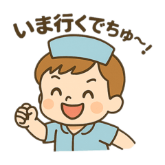 [LINEスタンプ] ベビたんナース