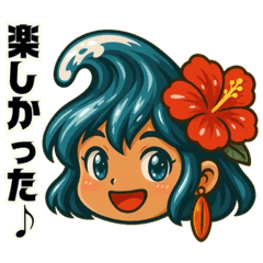 [LINEスタンプ] サーファー夏波(サーフィン)……..