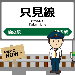 [LINEスタンプ] 只見線in東日本の毎日使う動く電車
