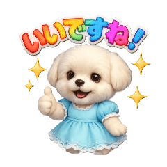 [LINEスタンプ] かわいいマルチーズの日常会話スタンプ3