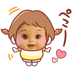 [LINEスタンプ] ていこちゃんの笑顔2