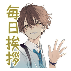 [LINEスタンプ] ゆるシャツ男子の毎日挨拶★