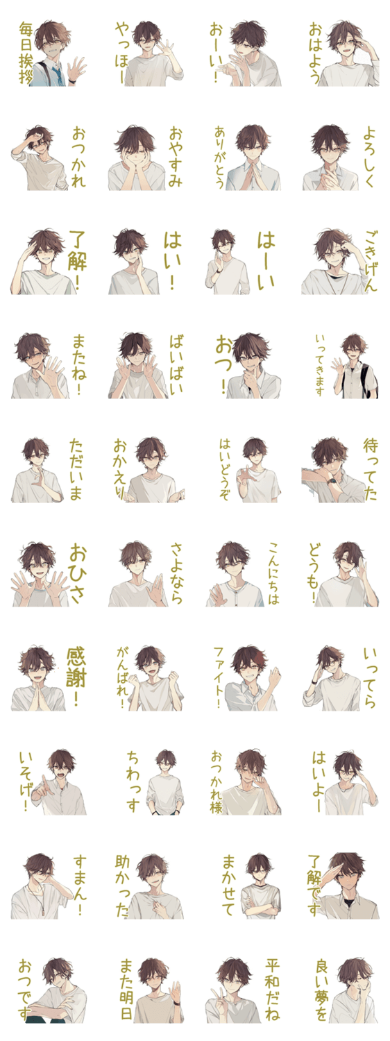 ゆるシャツ男子の毎日挨拶★のスタンプ詳細